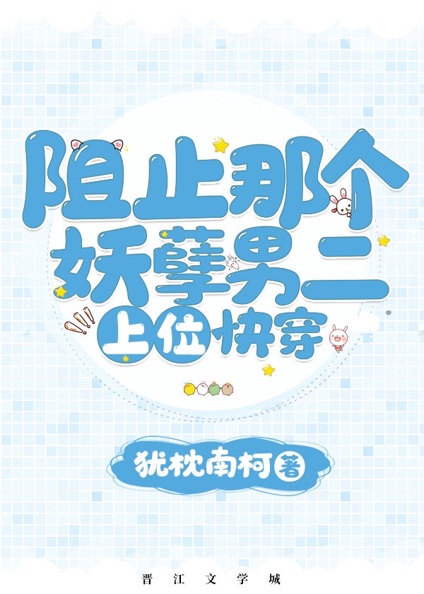 将军的填房妻