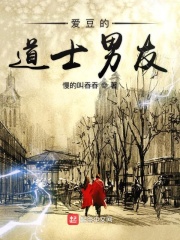 看护诱惑