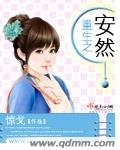 少年征服都市寂寞贵妇
