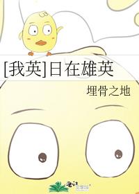 最新欧洲大片免费