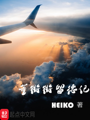 白妇少洁1～180章全文