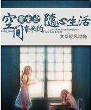 胡秀英与小雷初试云雨