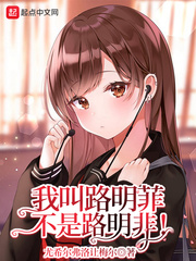 花落伴途官全集未删节