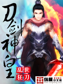 伊能静男人装