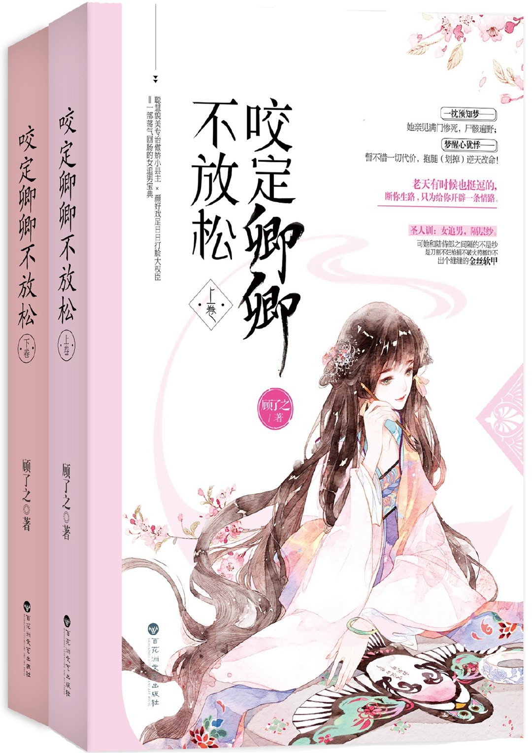 邪器小说无删节版阅读