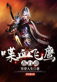 啊哦小妖精你是我的