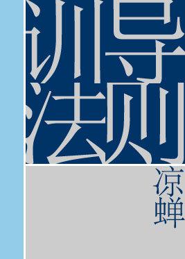 催眠乱j伦系统
