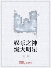 超能人生