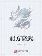 极乐洞7女侠野史续篇