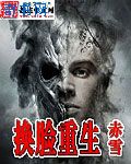 天海翼叫得最嗨的一部