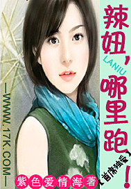 深爱六月