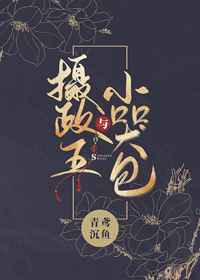 白鹿原未删减版