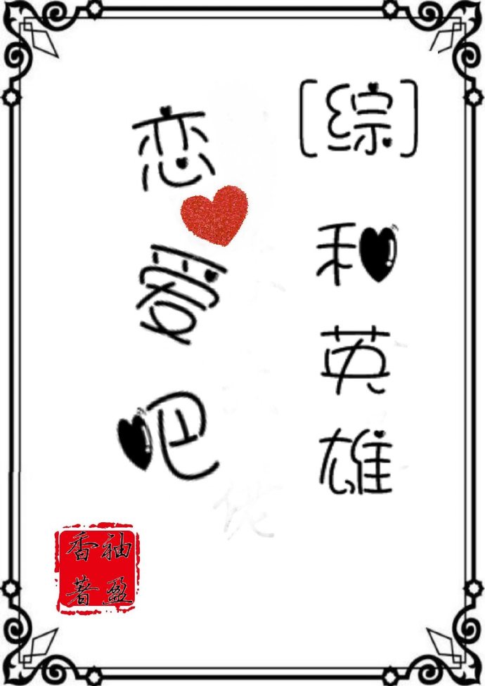 急诊男女