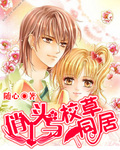 在厨房从后面进入