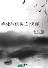 用我的手指搅乱吧打烊后仅剩