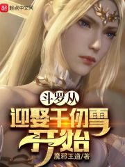 爱欲参商