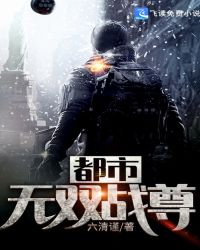 甜蜜禁忌