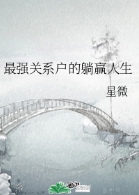 锐意创新