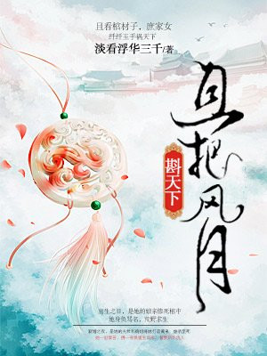 午夜视频免费国产在线