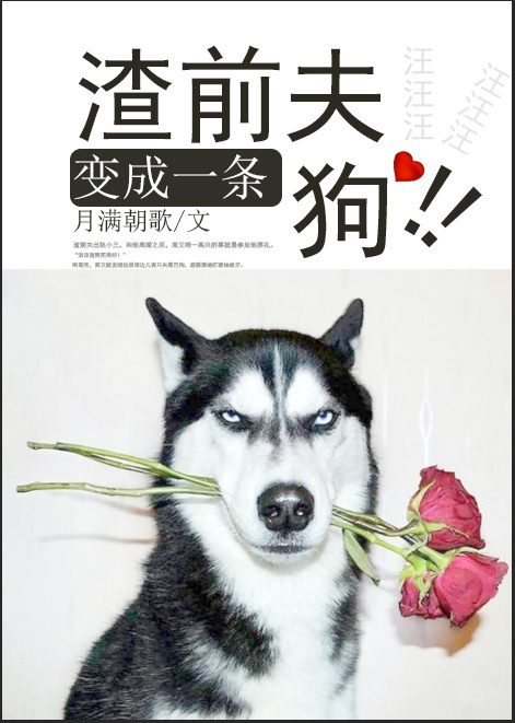 父欲金银花露