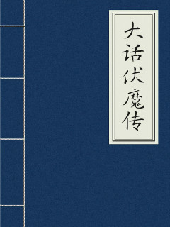 火影忍者小樱本子