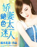 国产真实伦正在播放