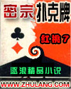 欲望之都论坛