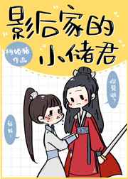 激情小说在线视频
