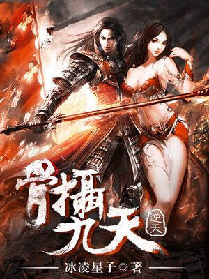 绝代剑魔