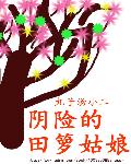 一个添上面两个添下体
