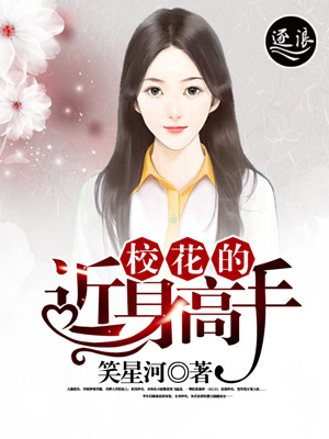 美女直播间八奶衣