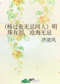 东北之虎