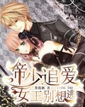 猎神冬日之战