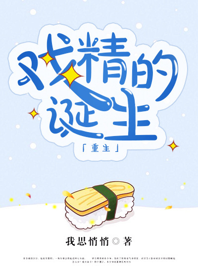 顶级绿茶穿成豪门女配