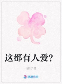 不可名状的名