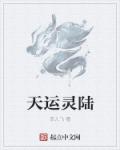 胜者为王蛇蝎点