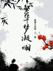 爱与温馨的多p