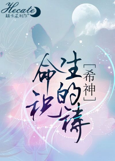 从进攻大城市转到向农村进军的新起点是