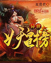公交车上的臀交