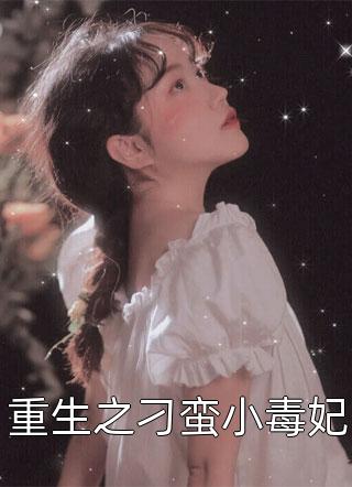 裸婚时代2