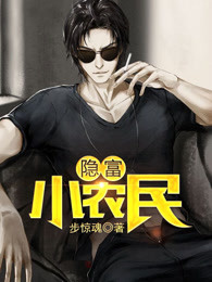 翁熄系列乱小莹第10部1