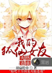 郭女士百万大奖