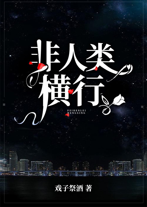 一边吃奶一边做