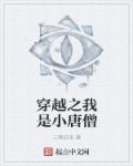 女王天下