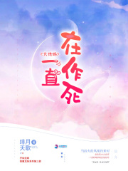 催眠女明星之跑男篇