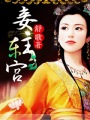 顾轩