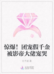 下辈子还嫁给你剧情介绍