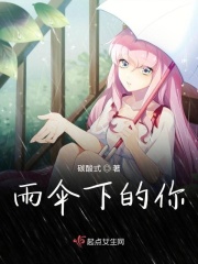 污污慢画