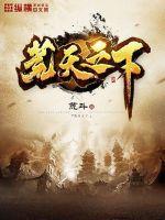 强伦理完整版