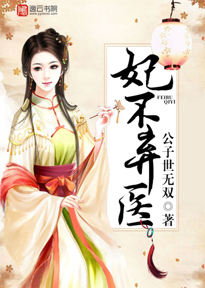 七横八竖打一字